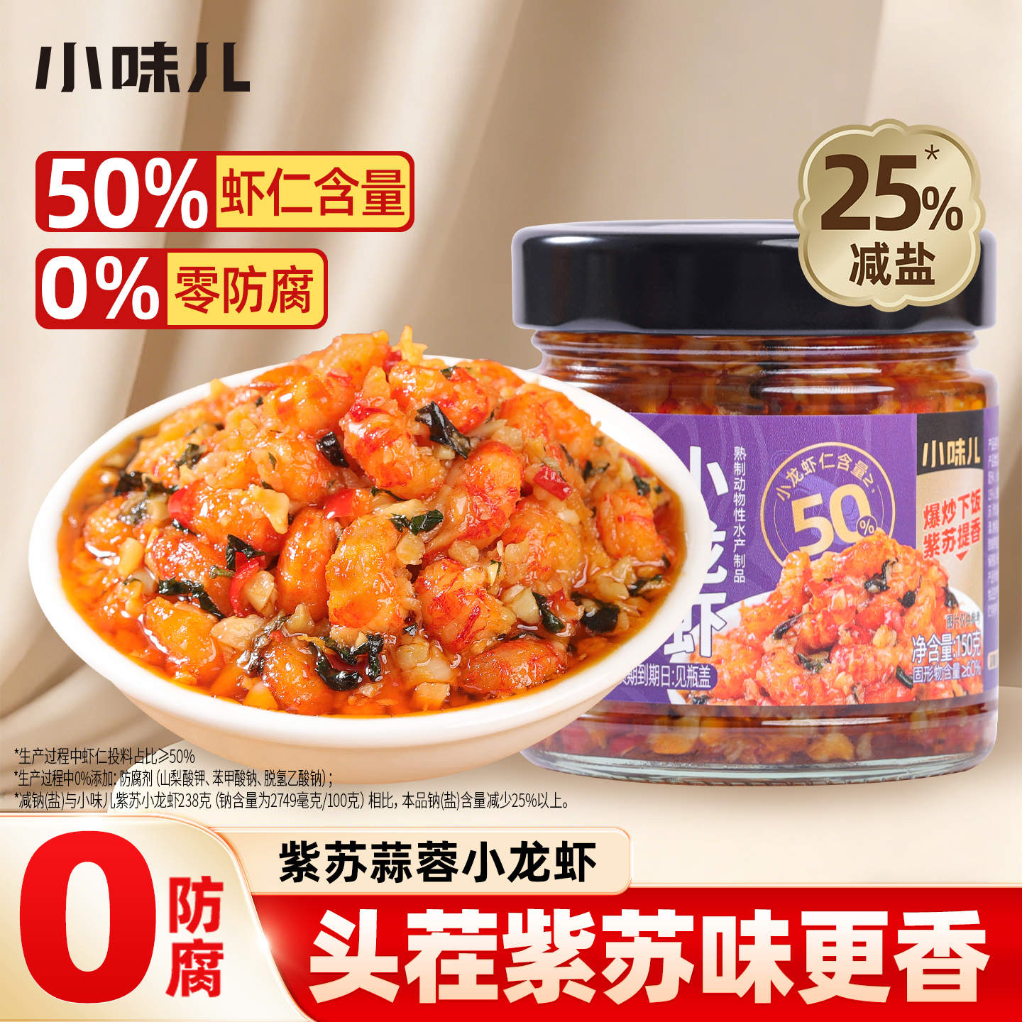 酱系列
