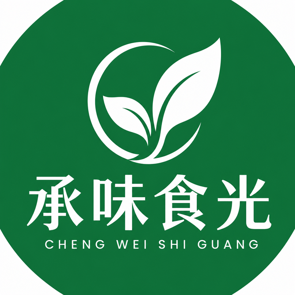 承味食光