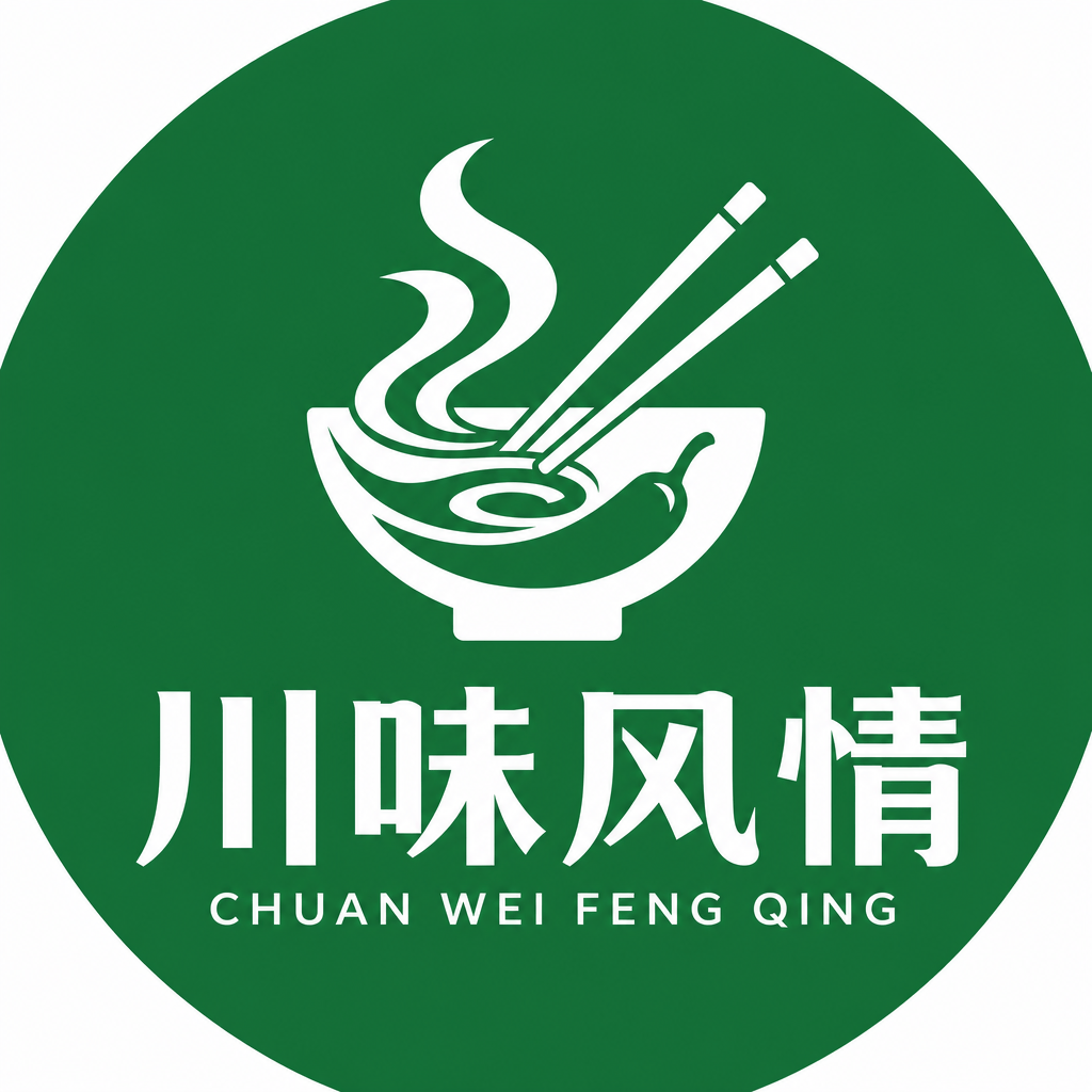 川味风情