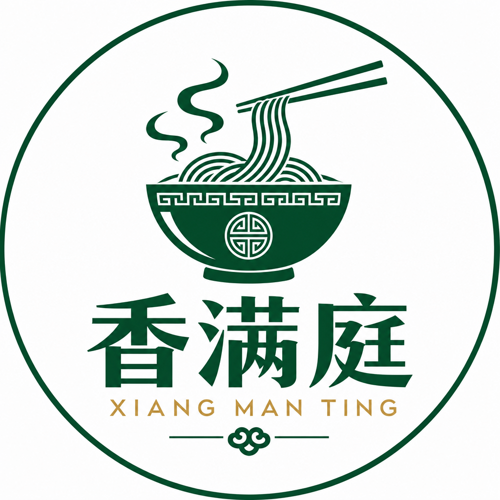 香满庭
