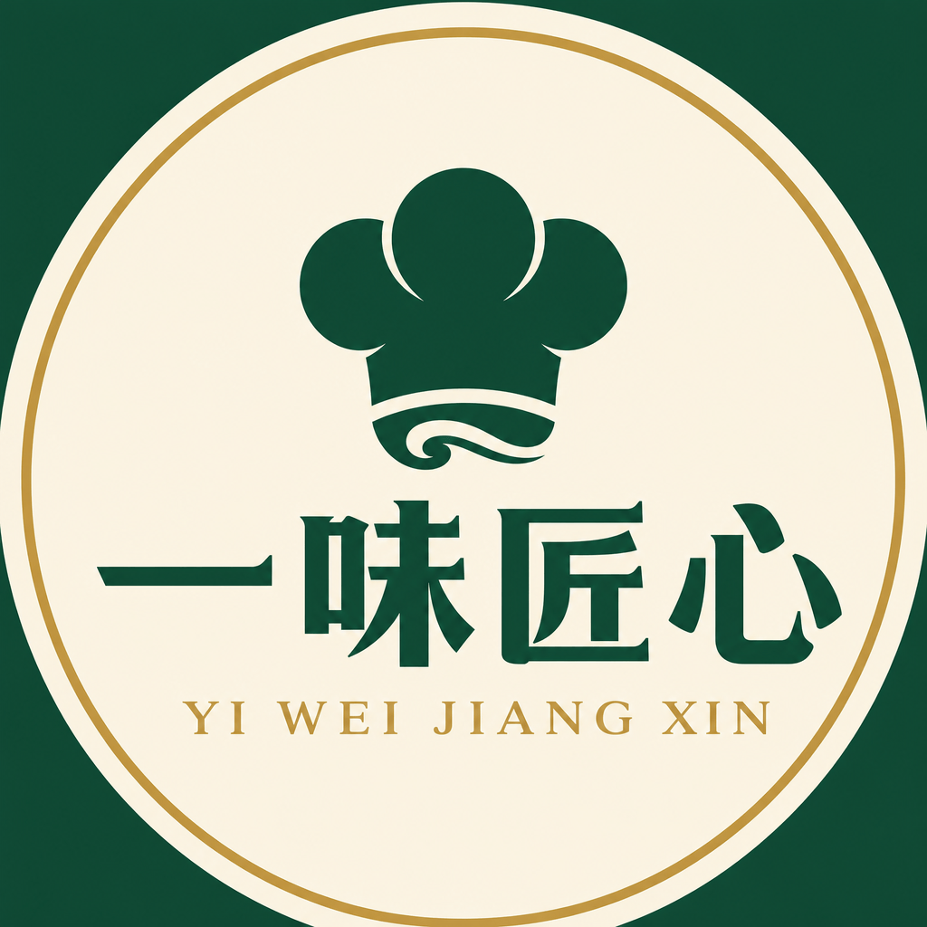 一味匠心